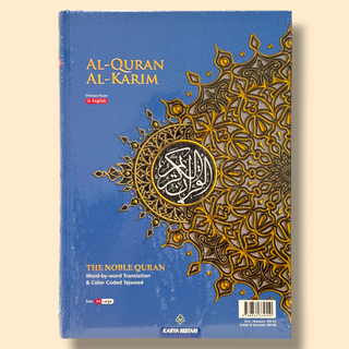 Maqdis Al-Quran Al-Karim Word-by-Word Translation Colour Coded Tajweed (A4 Large)