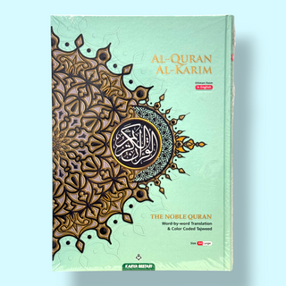 Maqdis Al-Quran Al-Karim Word-by-Word Translation Colour Coded Tajweed (A4 Large)