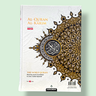 Maqdis Al-Quran Al-Karim Word-by-Word Translation Colour Coded Tajweed (A4 Large)