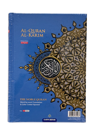 Al Quran Al Kareem Word-by-Word Translation Colour Coded Tajweed Maqdis Quran (A5 Small)