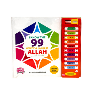 Learn the 99 Names of Allah Sound Book