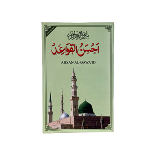 Ahsanul Qawaaid by Dr. Imran Hamza Alawiye