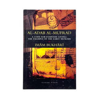 Al Adab Al Mufrad Deluxe UKIA