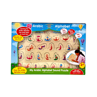 Arabic Alphabet Sound Puzzle for Kids - Educational Toy