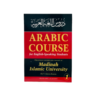 Arabic Course  Vol 1 to Vol 3 (UKIA)