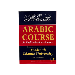 Arabic Course  Vol 1 to Vol 3 (UKIA)