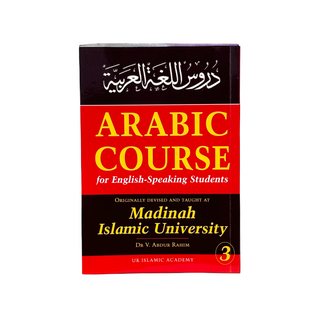 Arabic Course  Vol 1 to Vol 3 (UKIA)