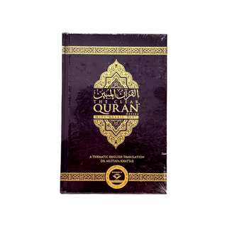 The Clear Quran with Arabic Text by Dr. Mustafa Khattab