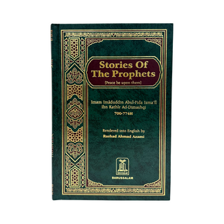 Stories of the Prophets by Imam Ibn Kathir