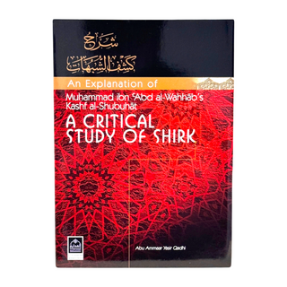 A Critical Study of Shirk By Abu Ammaar Yasir Qadhi