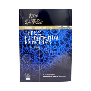 Explanation of the Three Fundamental Principles By Muhammad bin Saalih Uthaymeen