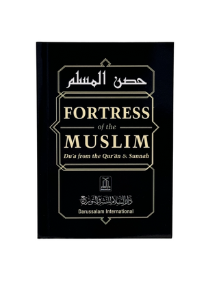 Fortress Of The Muslim Dua supplications from the Quran and Sunnah