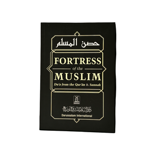 Fortress of The Muslim Du'a from the Qur'an & Sunnah By Sa'id Bin Ali