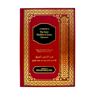 The Forty Hadith of Imam Nawawi