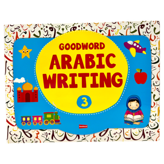 Goodword Arabic Writing Book 3 By Mohammad Imran Erfani