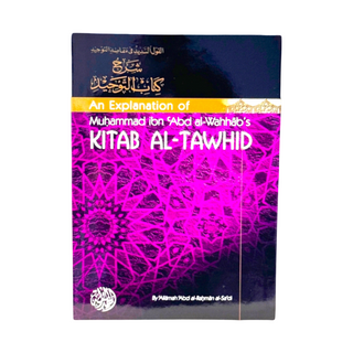 Kitab Al Tawhid By Allamah Abd al-Rahman al-Sa'di