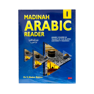 Madinah Arabic Reader Book 1 to 8 By Dr. V. Abdur Rahim