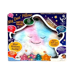 My Dua Pillow - Candyfloss Special Edition