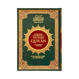 The Noble Quran Hardcover - Islamic Religious Book