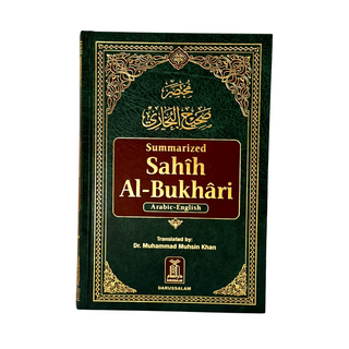 Summarized Sahih Al-Bukhari By Dr. Muhammad Muhsin Khan (Medium Size)