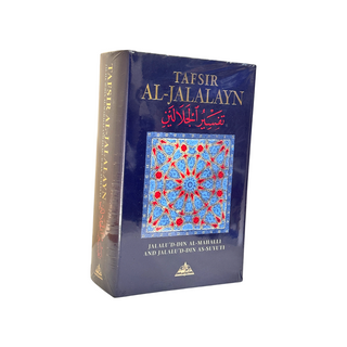 Tafsir al Jalalayn By Jalalu’D-Din Al Mahalli