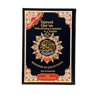 Tajweed Quran With English Translation & Transliteration