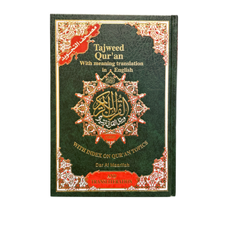 Tajweed Quran With English Translation & Transliteration