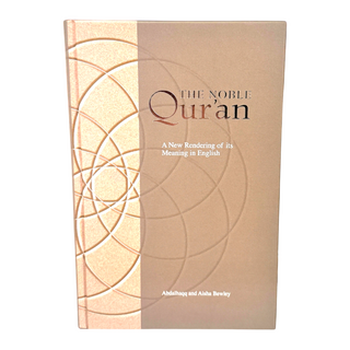 The Noble Quran A New Rendering of its Meaning in English By Abdalhaqq