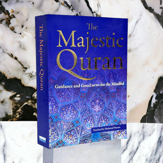 The Majestic Quran English Only Small (Softcover) - Dr. Musharraf Hussain