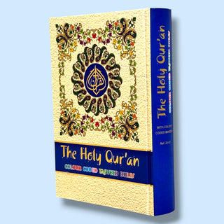 Holy Quran Colour Coded Manzils